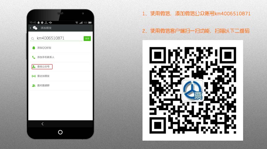 微信二维码.jpg