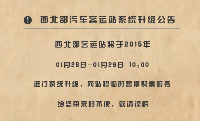 公告.jpg